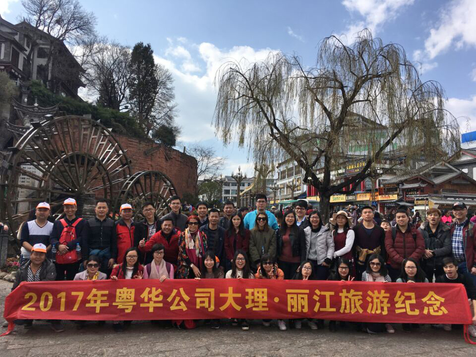 开工大吉
