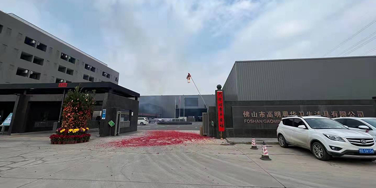 开工大吉